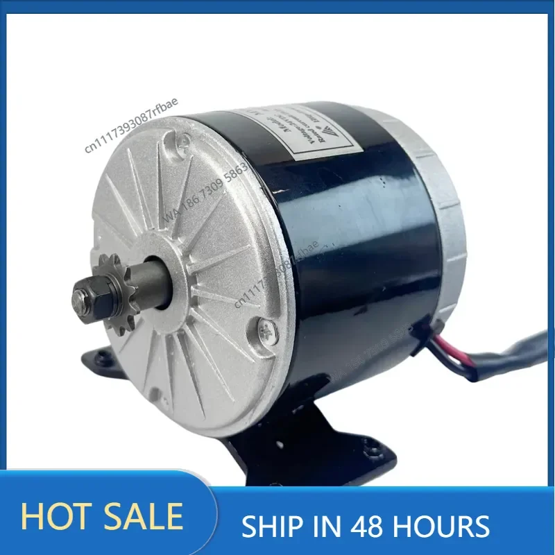 MY1016 350w Dc 24v / 36V 11T High Speed Brush Motor