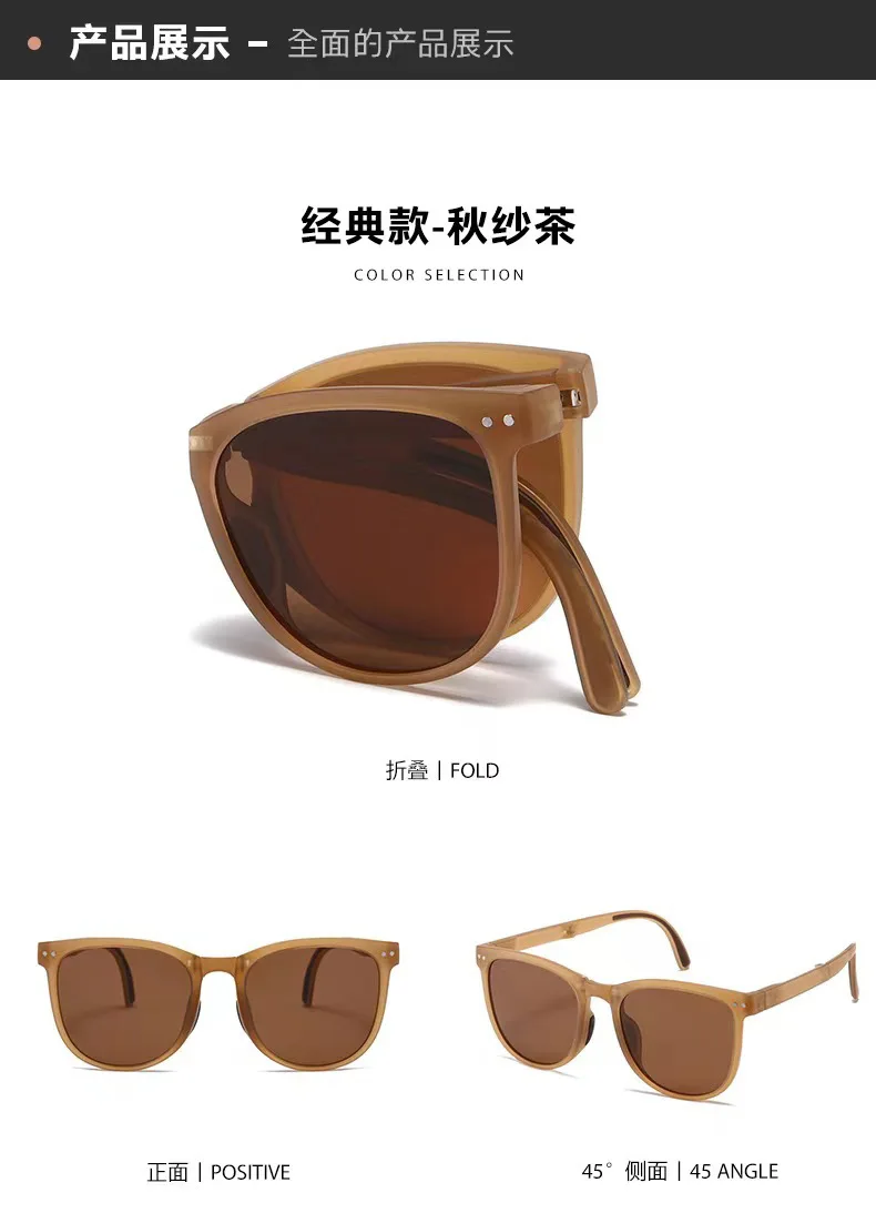 Senior sense folding sunglasses female network red ins wind sunglasses large frame display face small sunscreen glasses man