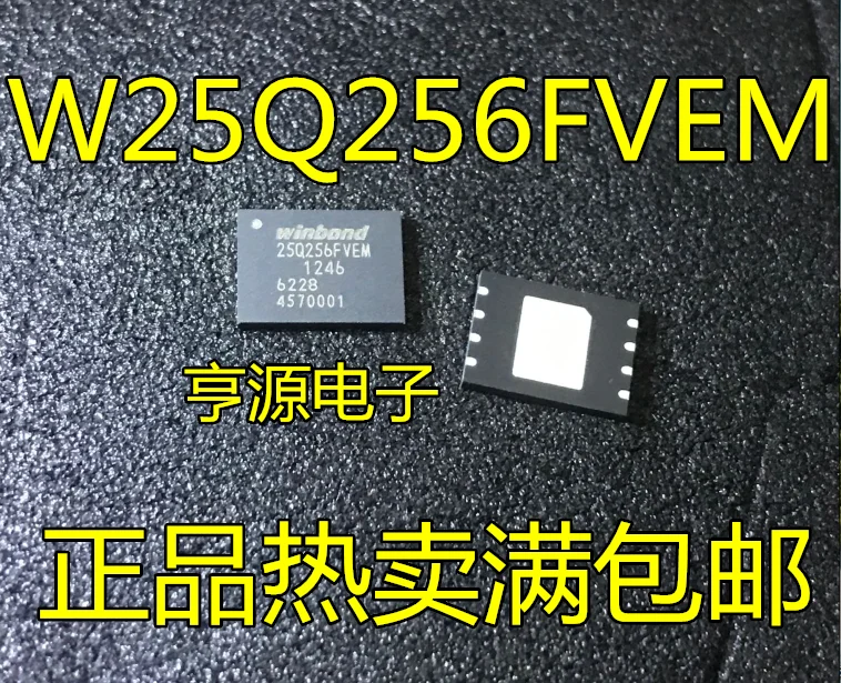 

10PCS New Original W25Q256FVEIM 25Q256FVEM W25Q256FVEIG 25Q256FVEG