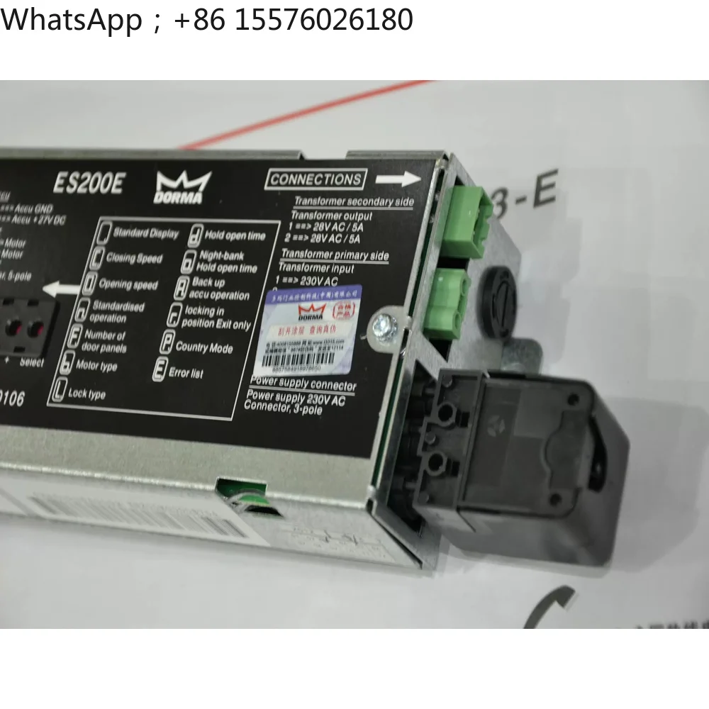Original  ES200E Automatic Sensing Door Computer Board, Automatic Sensing Door Controller.