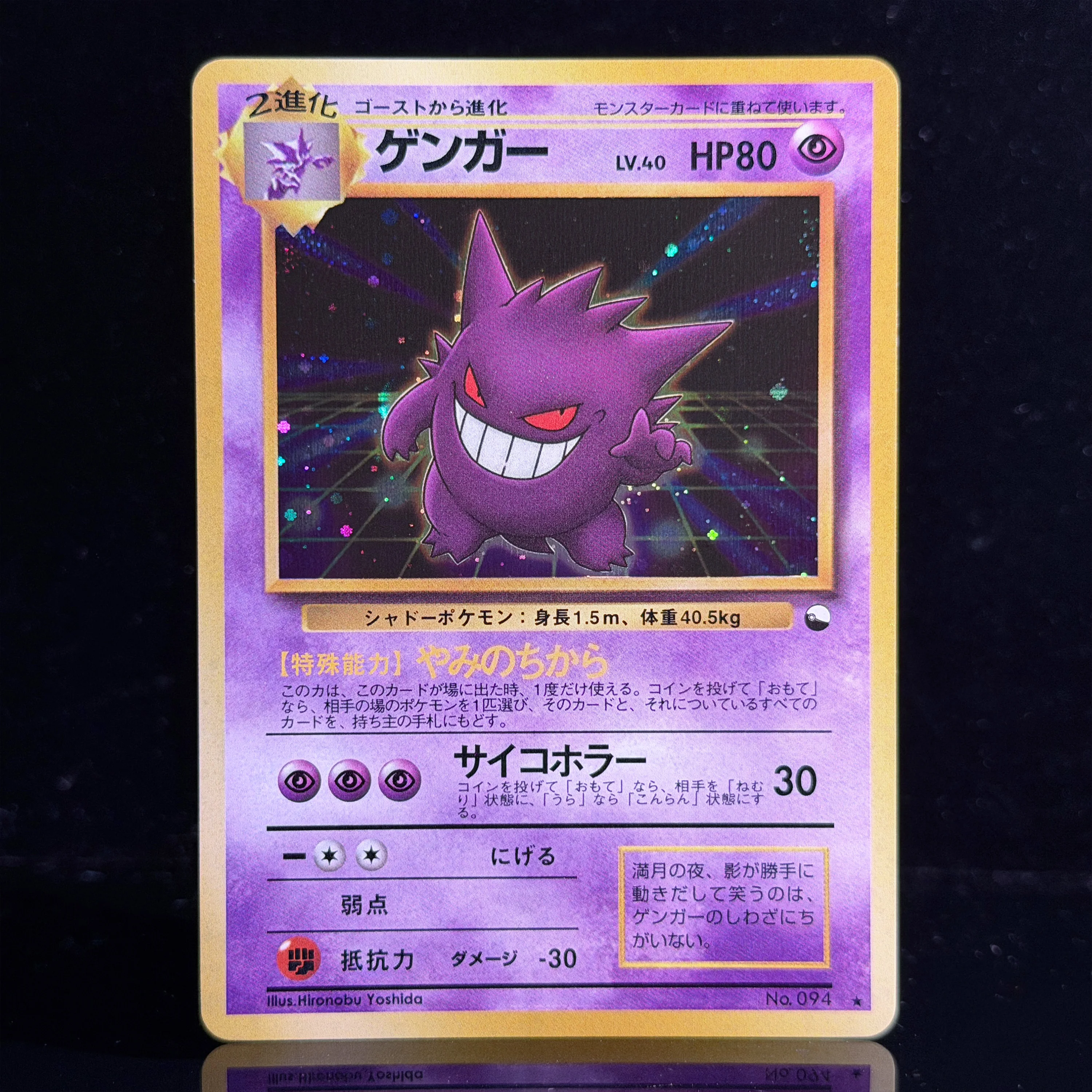 Vintage Japanische PTCG Old Back Collection Karten Basis-Set 2 Jungle Fossil Promo TCG Proxy-Karten Gengar Nidoqueen Flareon Neue Holo-Karten
