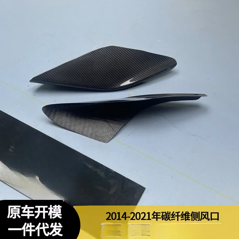 

Накладки на воздухозаборники (боковые/задние) из карбона Fengxuan для Ferrari F8 (2014-2021)