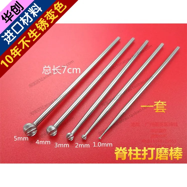 

Medical orthopedics instrument stainless steel bone file set spinal system bone care grinding ball stick