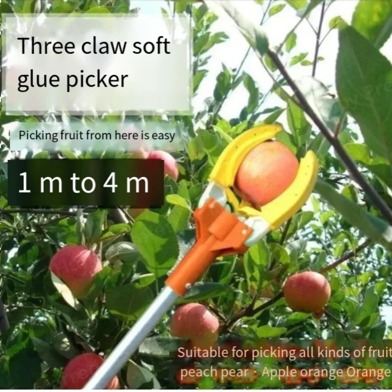 Fruit picker Multifunctional picking artifact Telescopic rod Mango picking apple 3 grabbing three grabbing fruit picker