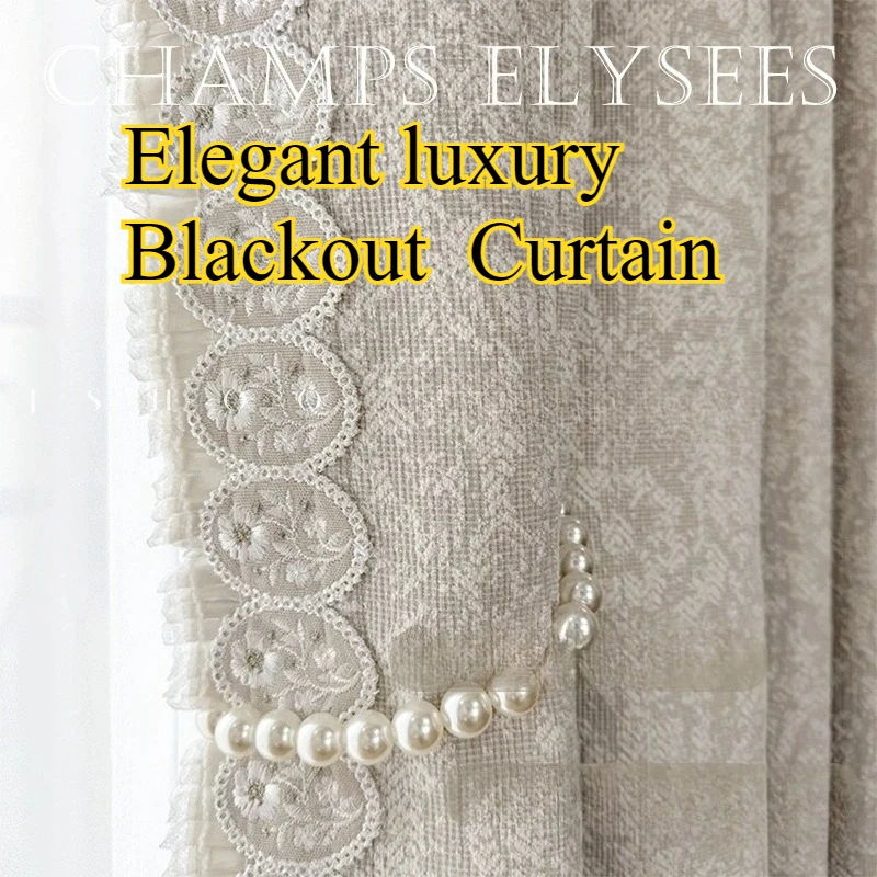 French Cream Retro Style High-end Dark Pattern Jacquard Luxury Blackout Chenille Curtain Living Room Bedroom Custom Size