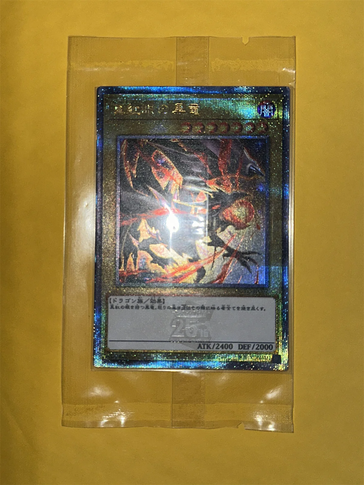 Yu-Gi-Oh OCG Red-Eyes Black Dragon QCPC-JP002 Magia Series Children's Collectible Card Game Toy Board Game Gift