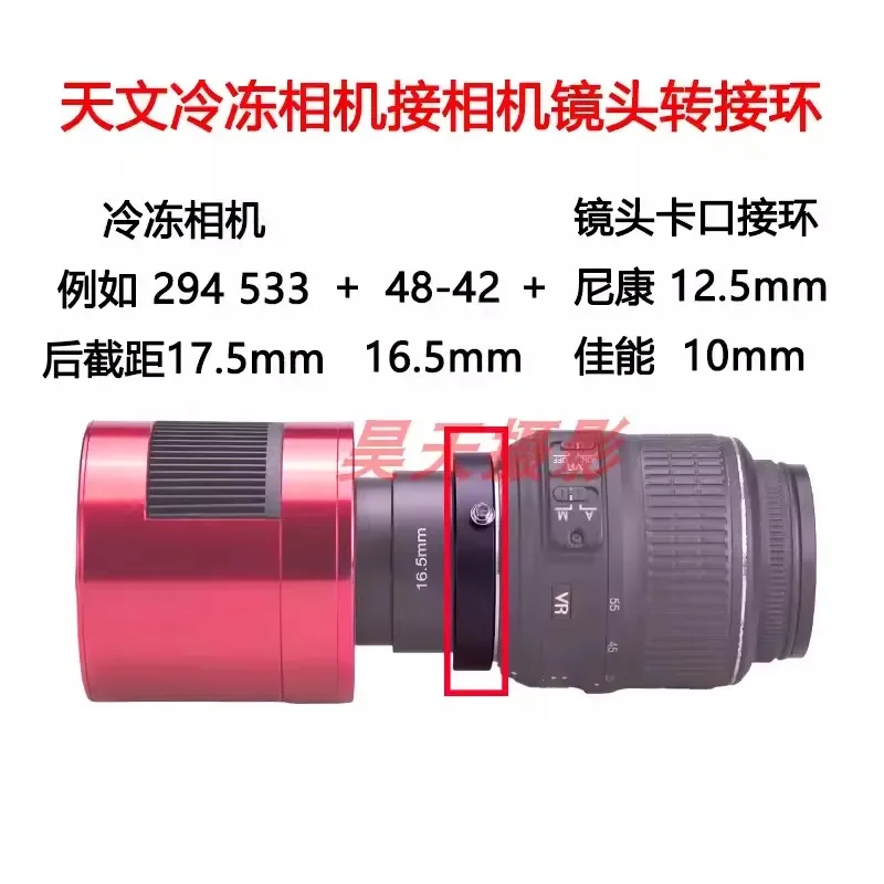 

Astronomical Frozen Camera Adapter for Canon EF Nikon F Lens Conversion ZWO QHY M42M48M54 Adapter Ring