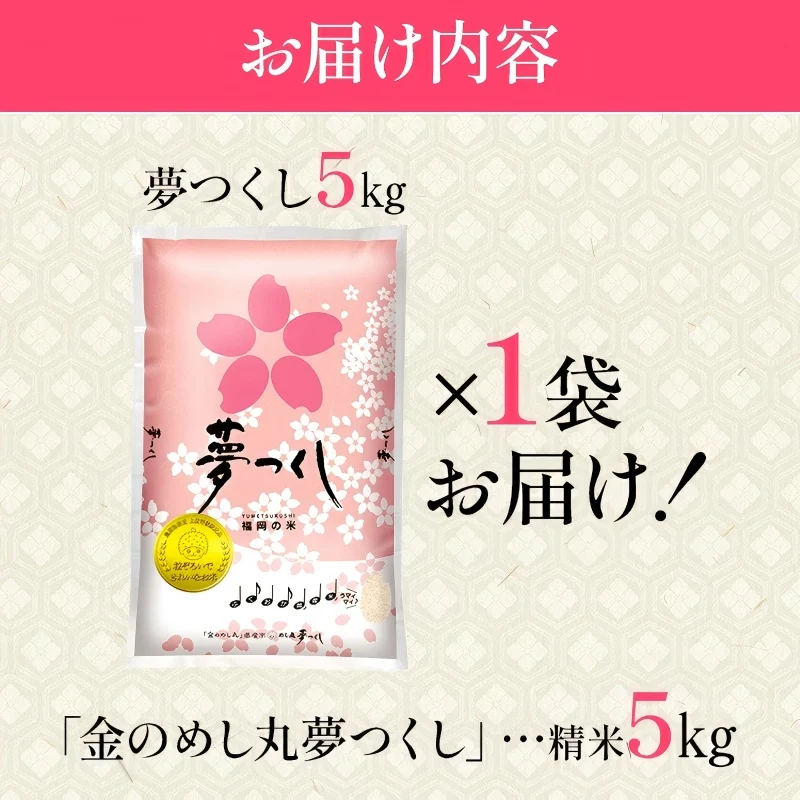 فوكوكا بريف. سعة 5 كجم للاختيار أرز يومي تسوكوشي أرز أرز أرز أرز أرز أرز أرز أرز أرز أرز أرز أرز أرز لذيذ لذيذ #5