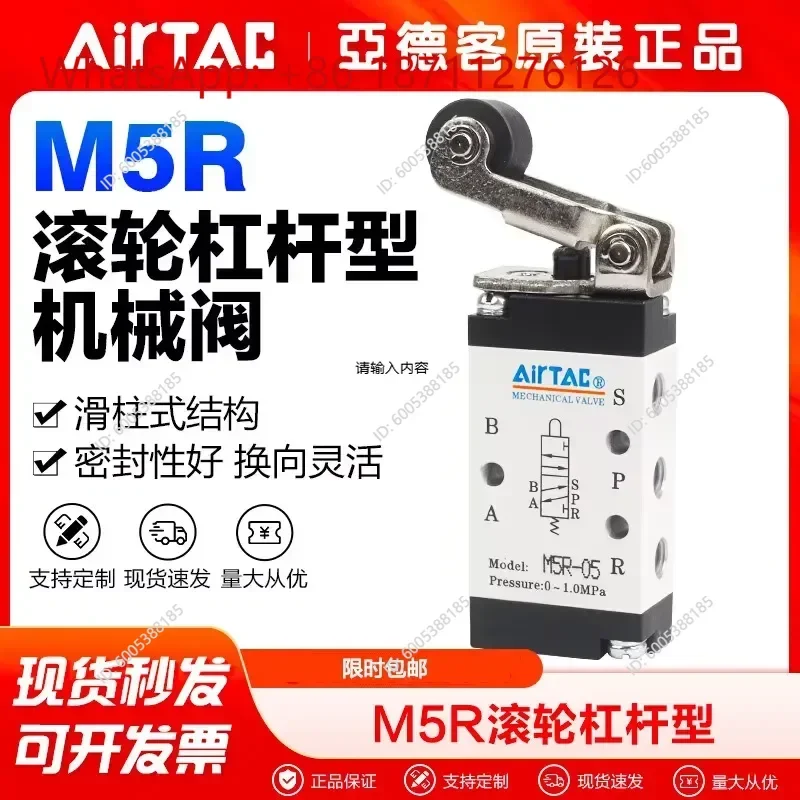 1pcs Pneumatic Roller Lever Mechanical Valve M5R110-06 210-08 Stroke Control Switch for Assembly Line Automation