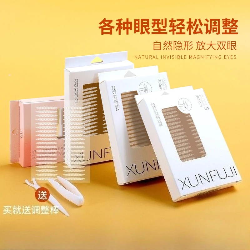 สติกเกอร์ติดตาสองชั้นแบบร้อน 400 ชิ้น สติกเกอร์เสริมความงามรอบดวงตาแบบมองไม่เห็นเป็นพิเศษ จำเป็นสำหรับผู้เริ่มต้นแต่งหน้า รวมถึงที่แหนบและตะเกียบ