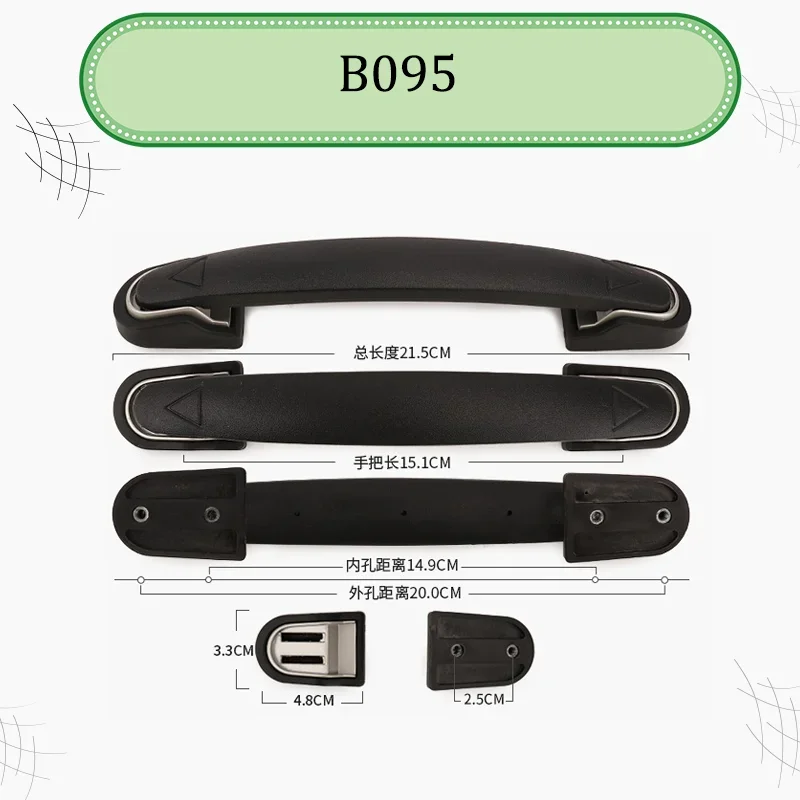 لمجموعة تعزيز مقبض الأمتعة B126 تتضمن مقبض بديل + براغي مقاومة للضغط ومقاومة للتشوه