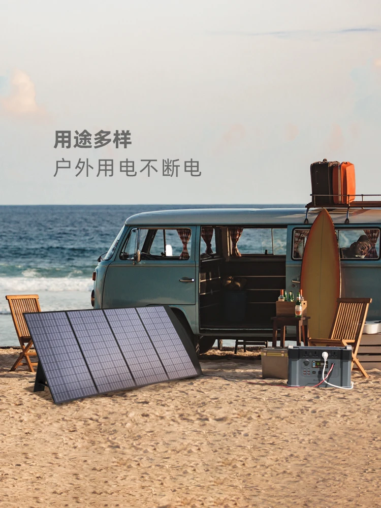 Portable solar charging panel foldable outdoor travel and tourism solar panel charger