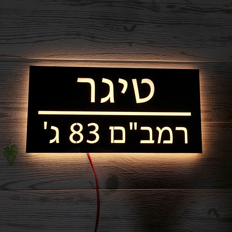 Imagem -04 - Personalizado Led House Number Address Sign Placas Acrílicas Impermeáveis Nome Exterior Placa Iluminada Moderna 28x15cm