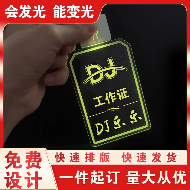 Custom. Acrylic Name Led Charging Luminous Bar Nightclub DJ Work Card Flash KTV Work Permit Can Be Customized