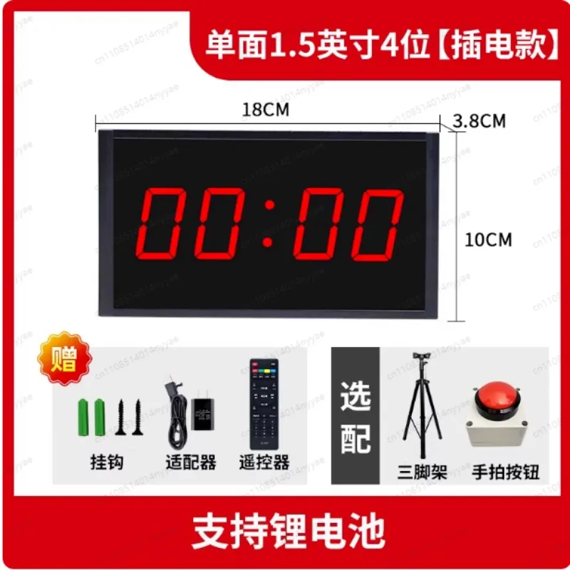 4-Position LED 10-second timer stopwatch with buttons for interactive game competition training - display digital multicolor