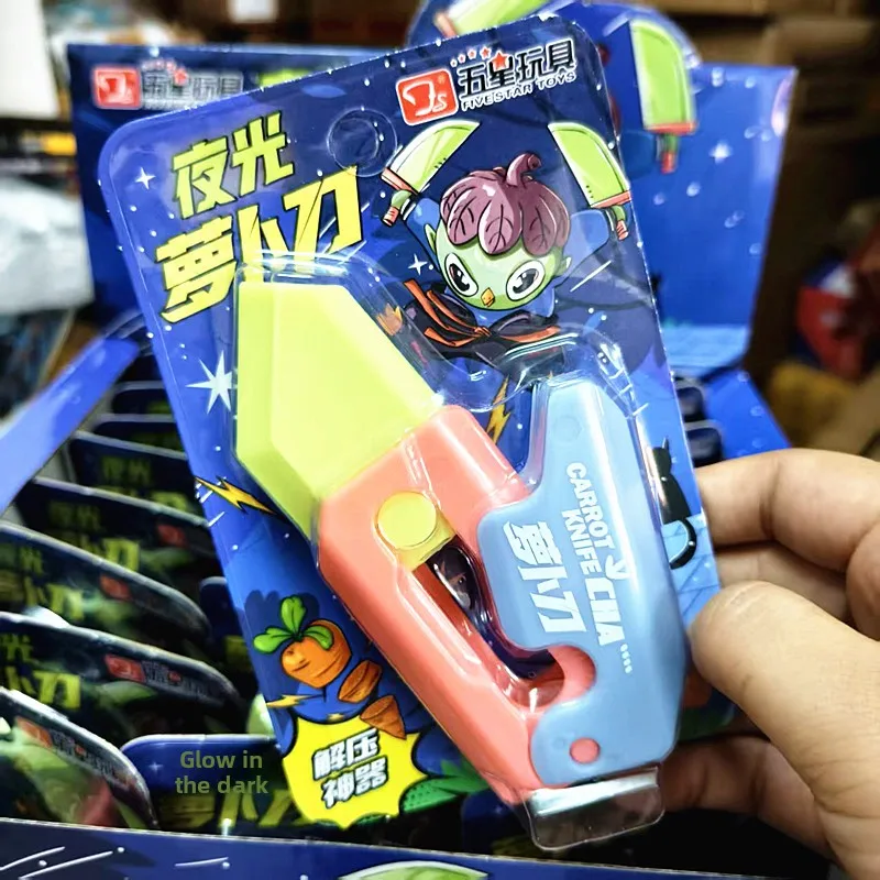 Five-Star Toy Glowi…