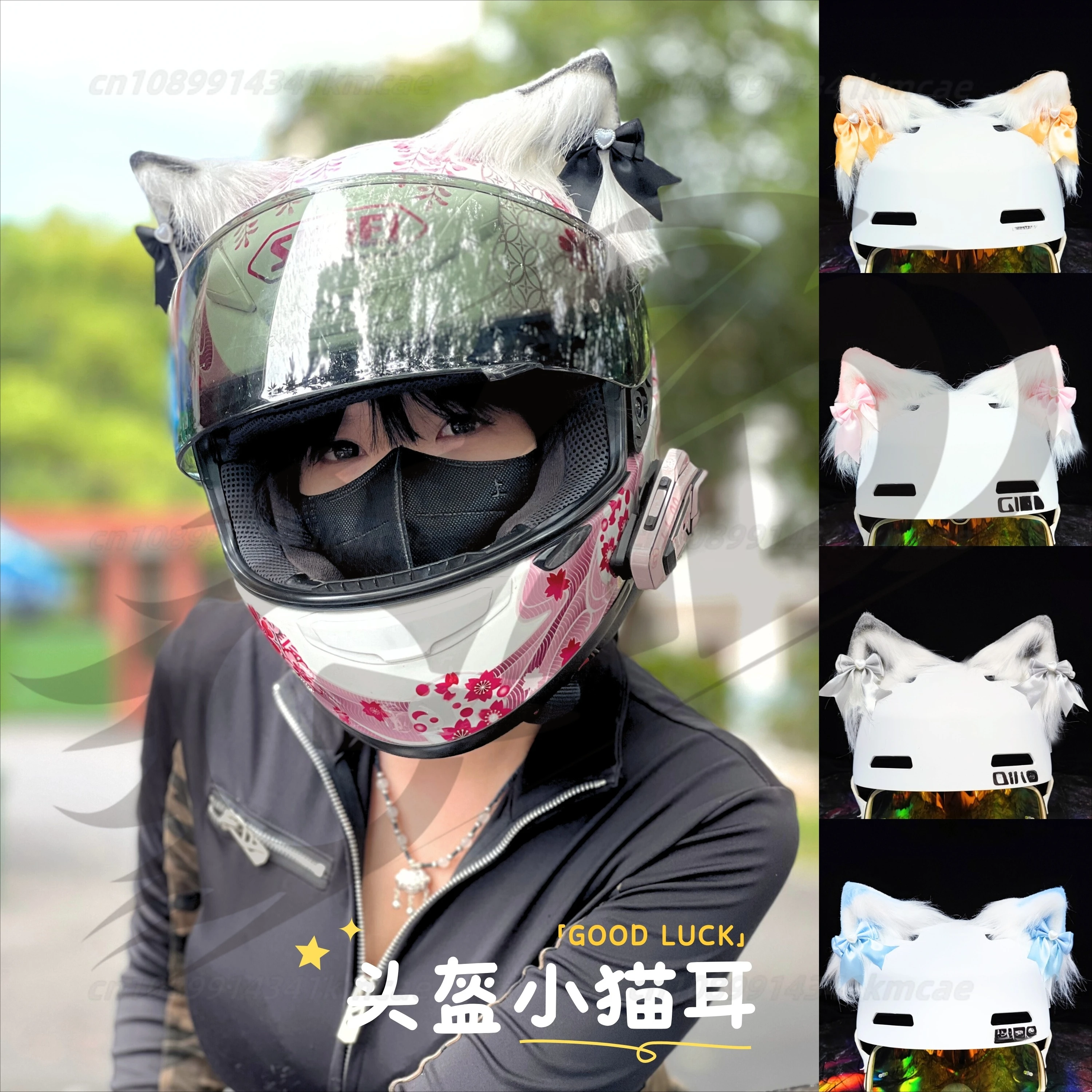 

Cute Kitten Ears Helmet Decoration Two-dimensional Beast Ears Ski Locomotive Motorcycle Women's Detachable cascos para moto