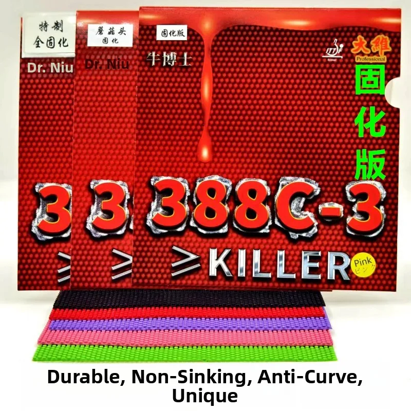 耐久性のある大粒子マッシュルームヘッド-388c3-ピンポンボール生ゴム単層高速攻撃シンク奇妙なオールソリッドタイプ