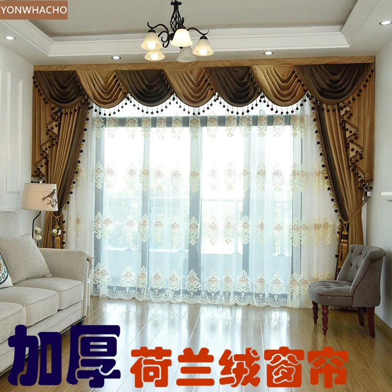 high-end thick Italian velvet light tan cloth blackout curtain valance B623