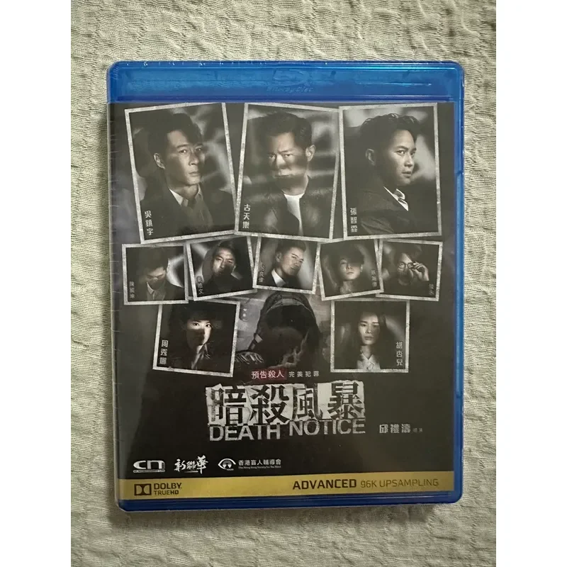 Assassination Storm Brand New Unopened Hong Kong Version Blu-ray Movie Disc Original Genuine Louis Koo