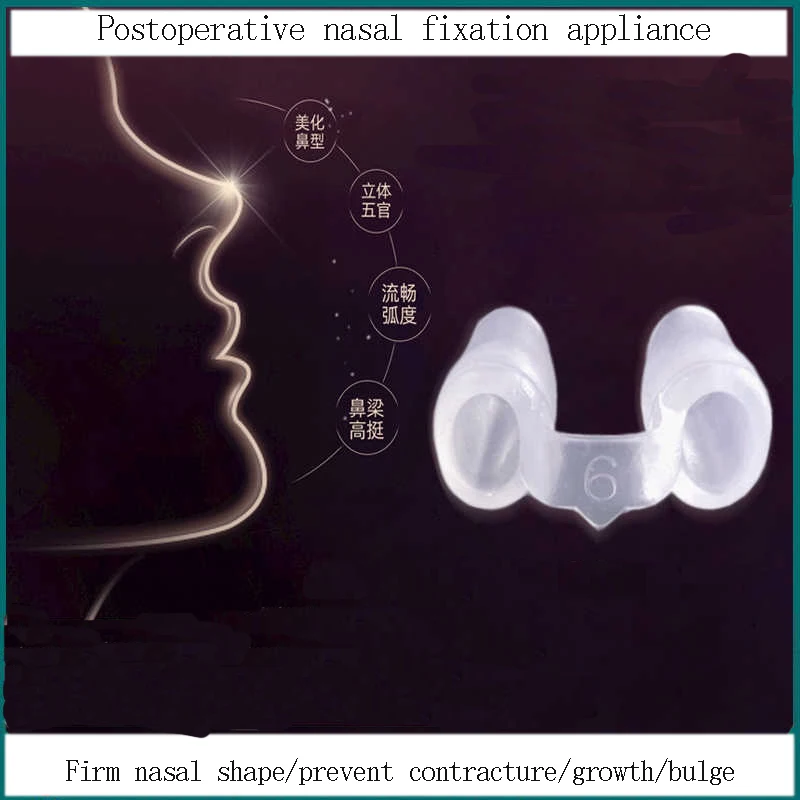 Comprehensive rhinoplasty corrector nasal septum deviation fixed nasal wing support rib crooked nose bridge ventilation support