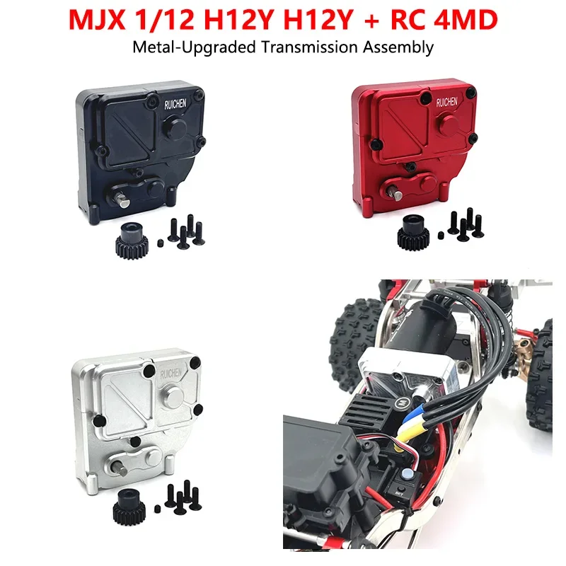

MJX 1/12 H12Y H12Y + RC 4MD Металлические детали для модификации и модернизации автомобилей с дистанционным управлением Компоненты корпуса средней волны