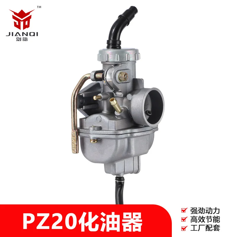 

Off-road Motorcycle, Karting, ATV, Dune Buggy PZ20 Carburetor Parts Suitable for 50cc, 90cc, 110cc, 125cc
