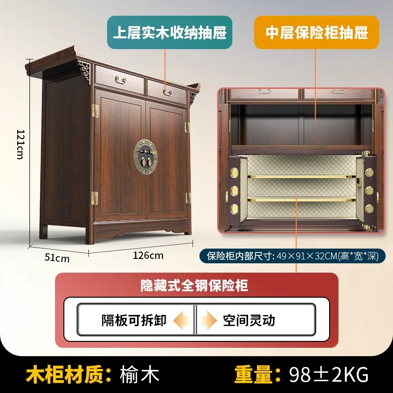 New Chinese Solid Wood Furniture Entrance Case Invisible Safe Office Home Safe