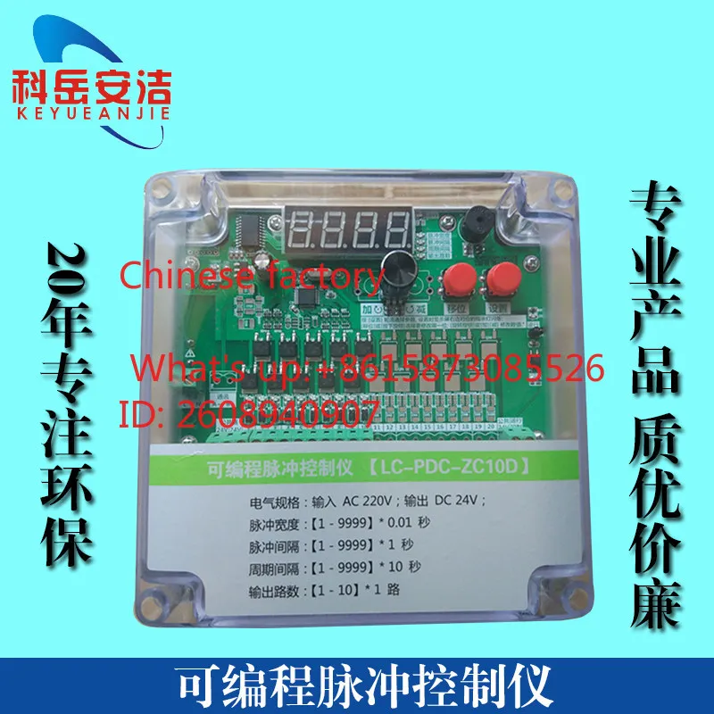 Industrial online   offline dust removal and blowing system solenoid valve, cylinder digital display programmable solenoid pulse