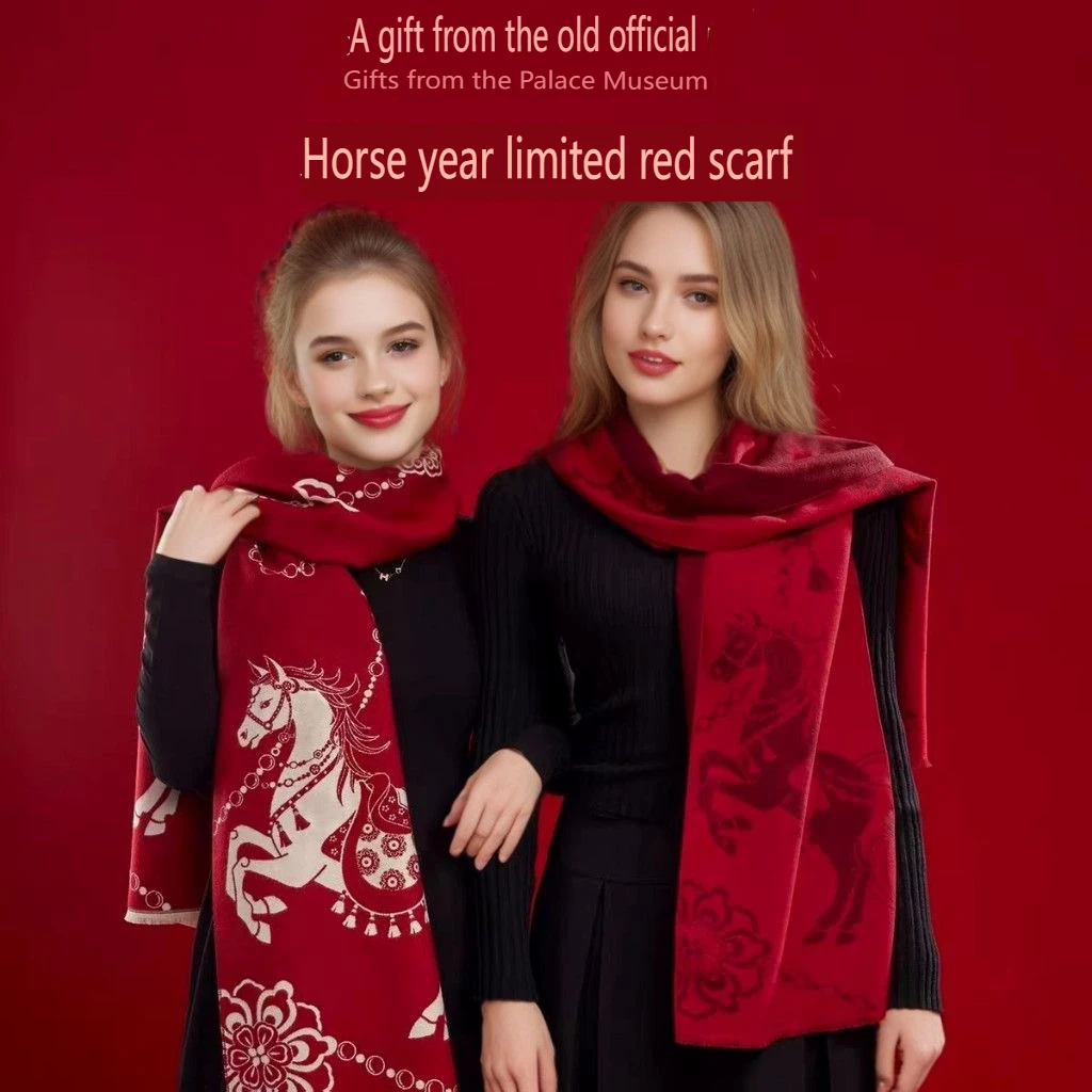 

Красный шарф с вышитым логотипом: Год Лошади (Китайский зодиак). Для праздничных мероприятий, встреч и торжеств. Теплый, ветрозащитный, солнцезащитный. Зимний.