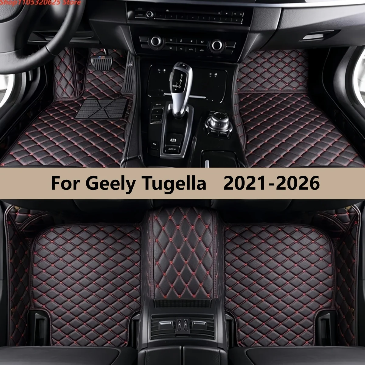 

Автомобильные коврики для Geely Tugella 2021-2026: полный комплект для переднего и заднего рядов, ковровые покрытия, подкладки для ног