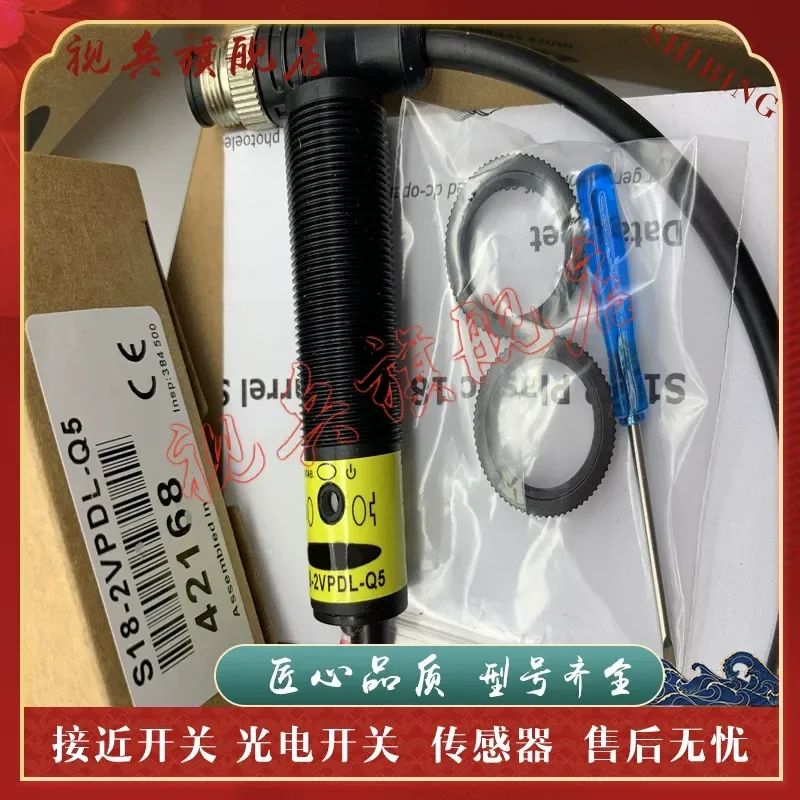 Photoelectric Switch Sensor for S18-2VPRS 2VNRS 2VPDL-Q3 M18-3VPDL 3VNDL-Q8