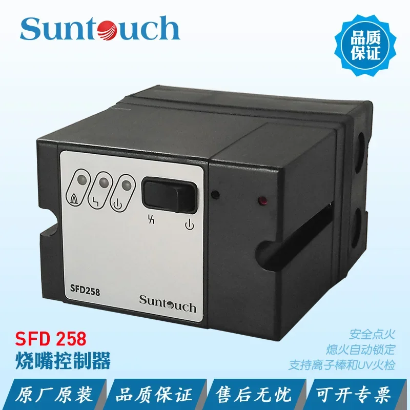 Brandercontroller SFD258-5/1W ontsteking programmeur SFD258C Xingdaqi SUNTOUCH originele fabriek