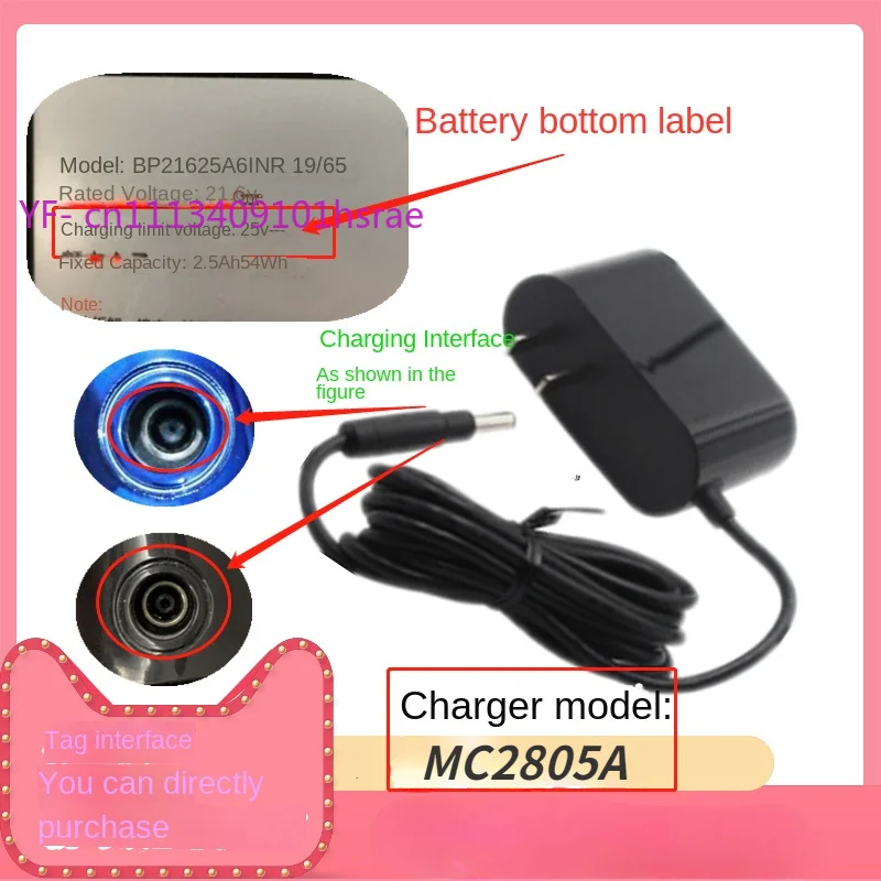 mc2805a-eu-charger-for-midea-cordless-vacuum-cleaner-p3-v1-vh1704-p5-p6-power-adapter