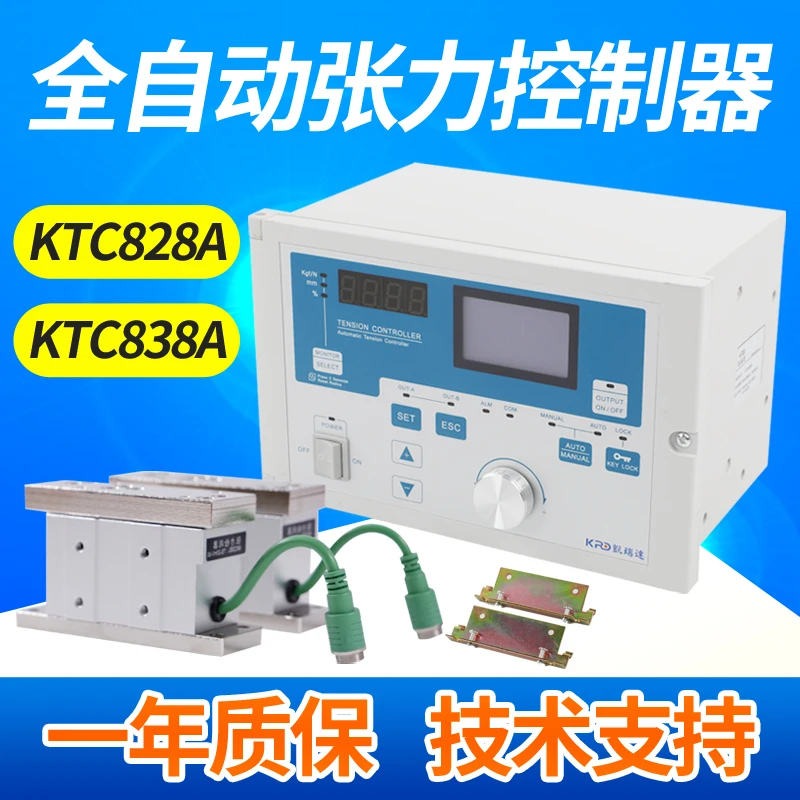 KTC828A Magnetic Powder Tension Controller KTC838A  Automatic Tension Controller