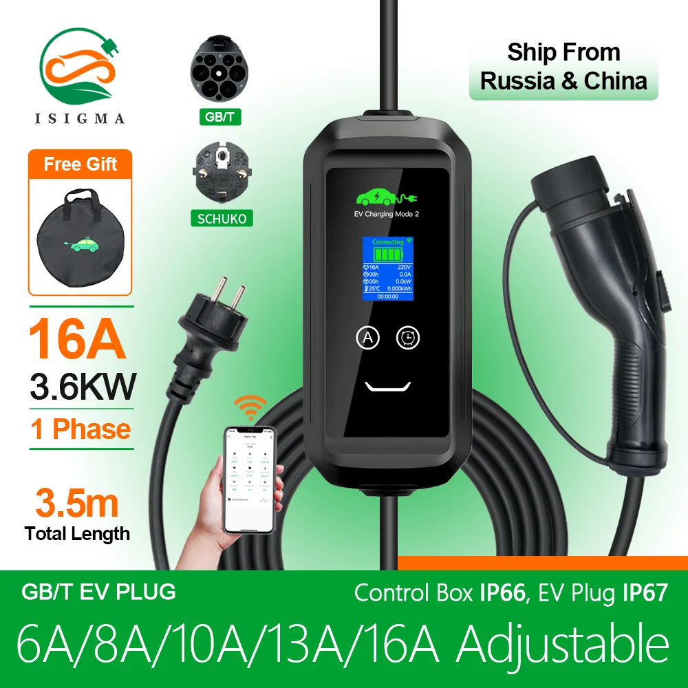 Isigma 8/10/13/16A Adjustable APP 3.6KW GBT EV Charger For GBT Cars Charging With EU Schuko Plug 220V 3.5m Long IP 66