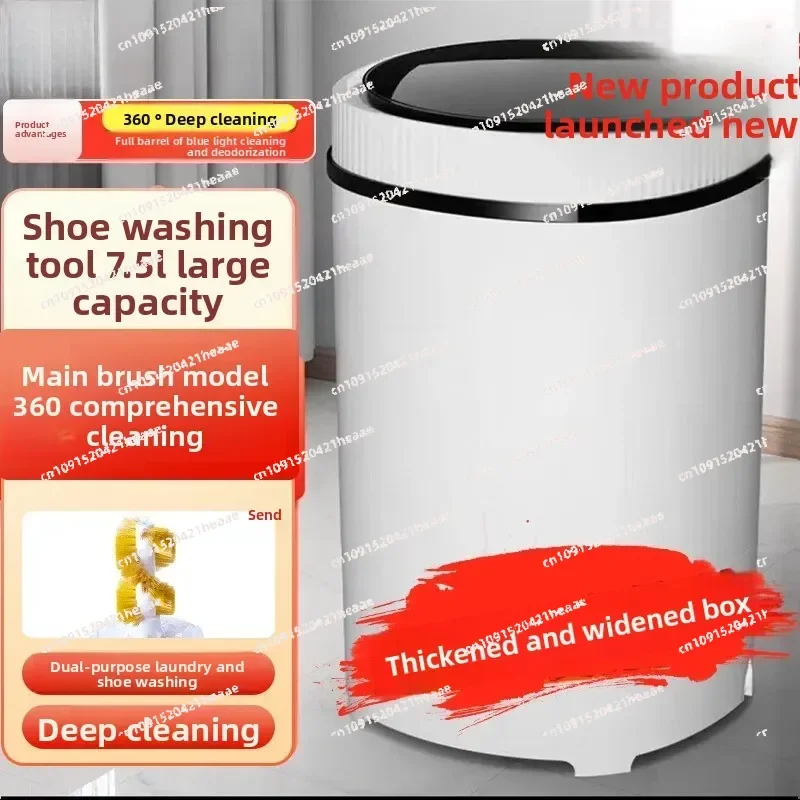 Suitable for all-in-one automatic laundry socks lazy home shoe washing machine