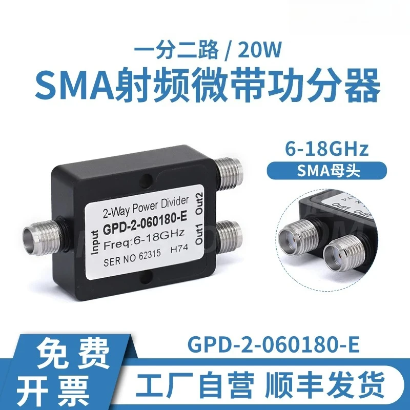 Power Divider 6-18GHz 20W SMA RF Female GPD-2-060180-E