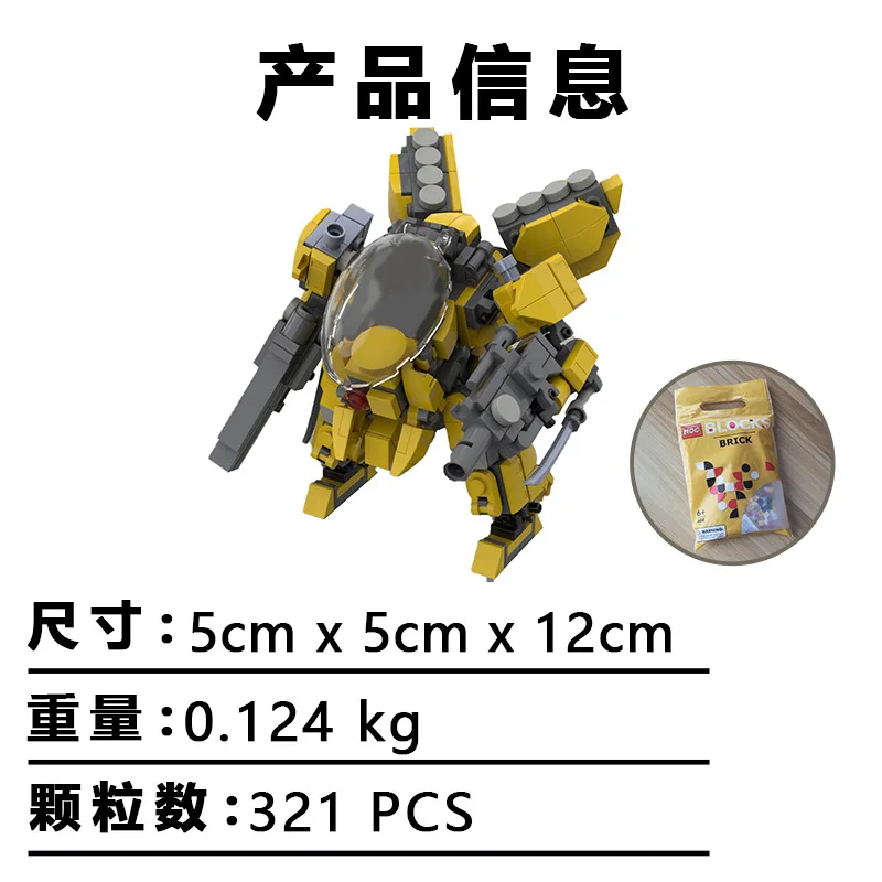 MOC Building Blocks Series Yellow Mecha Movie MOC-31928 robot modello fai da te bambini MOC-133774 Education Puzzle Brick Toys regali di natale