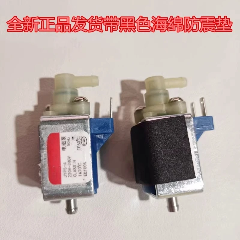 Steam hanging iron accessories Handheld Mini electric Electromagnetic pump JYPS-4 water elbow