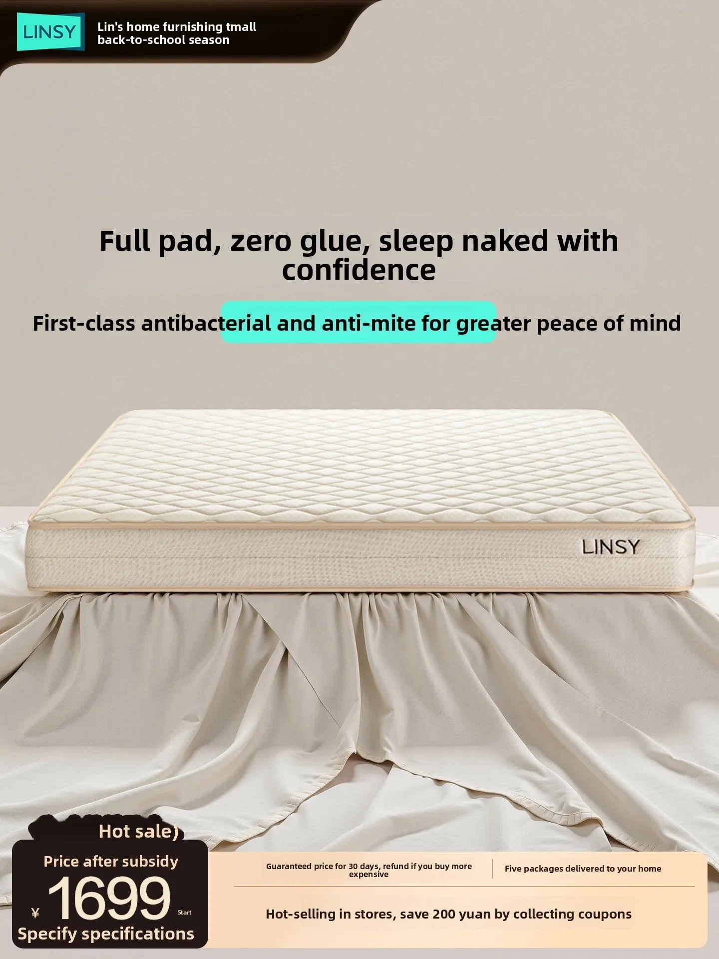 LMM1 bedroom spring mattress latex mattress bacteriostatic anti-mite pad