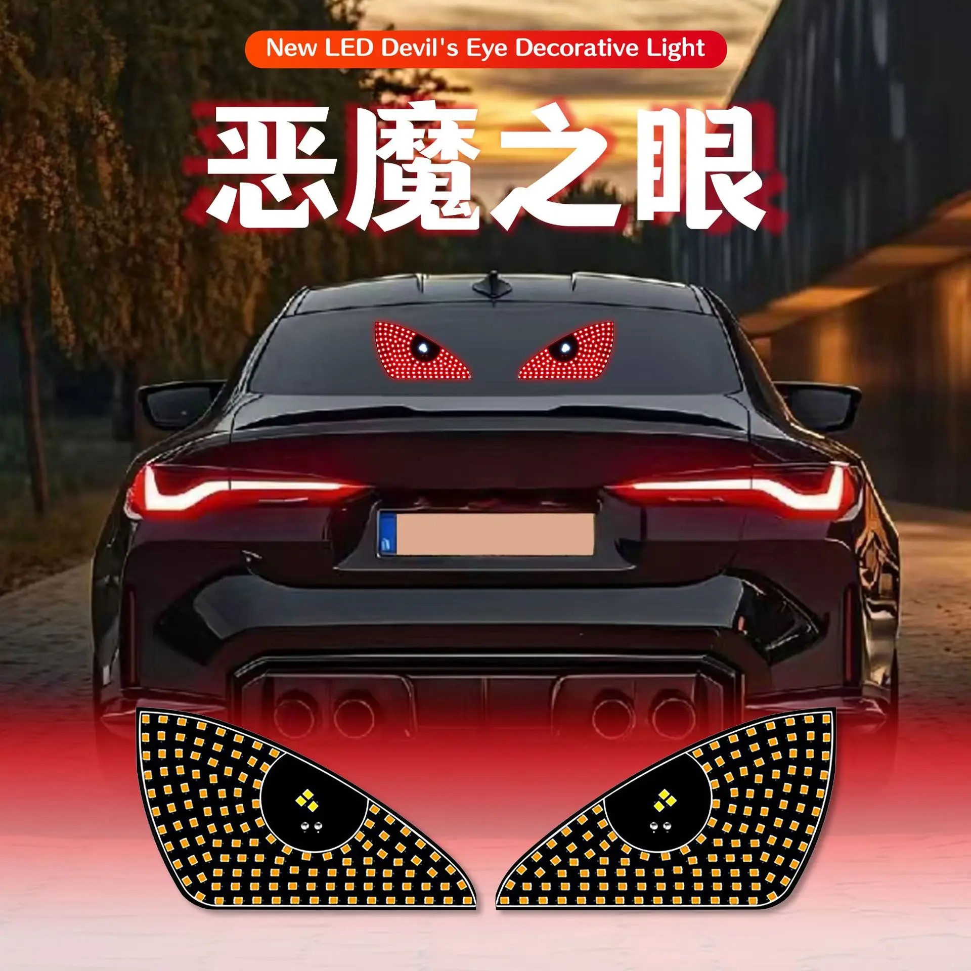 1pcs Devil Eyes Light Flashing LED Decoration Light LED Signal Lights Car Windshield Glow Flexible LED for Car Windshield USB
