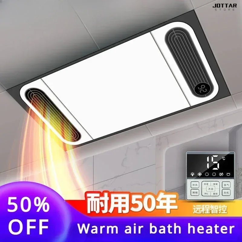 New Electric Heaters. Home use. For bathroom. Bathroom heater. Lighting multi-function all-in-one. Warming fan.