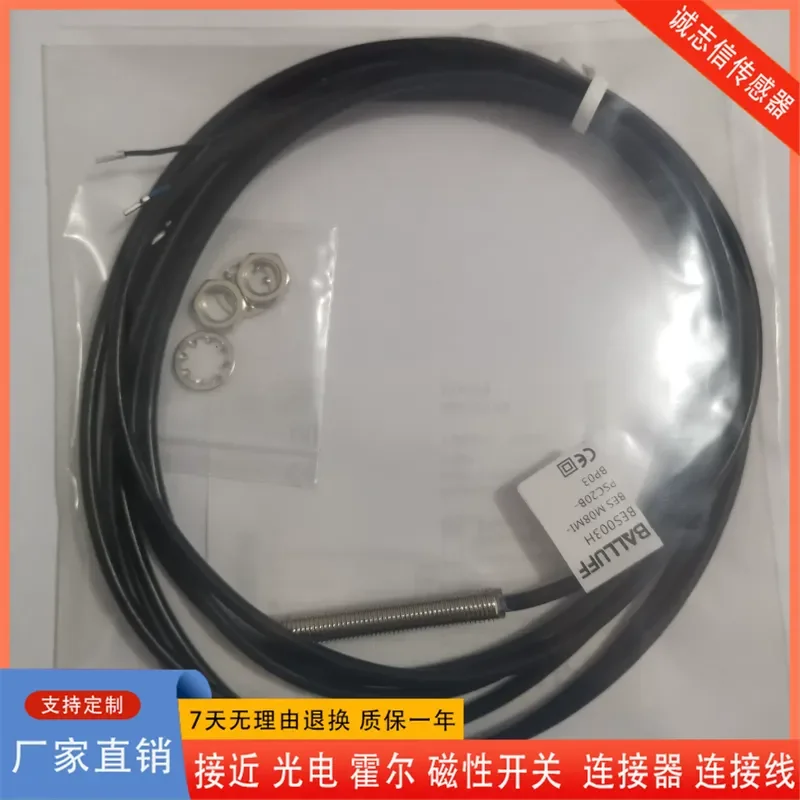 balluff製誘導型近接センサー-bes003h-bes-m08mi-psc20b-bp03用