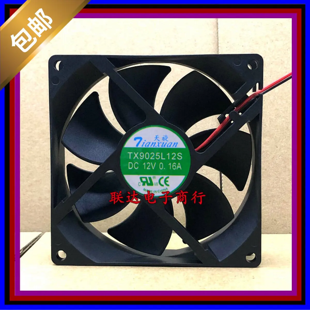 

New Original Tianxuan TX9025L12S 12V 0.16A 9025 Cooling Fan for Electronics 9cm
