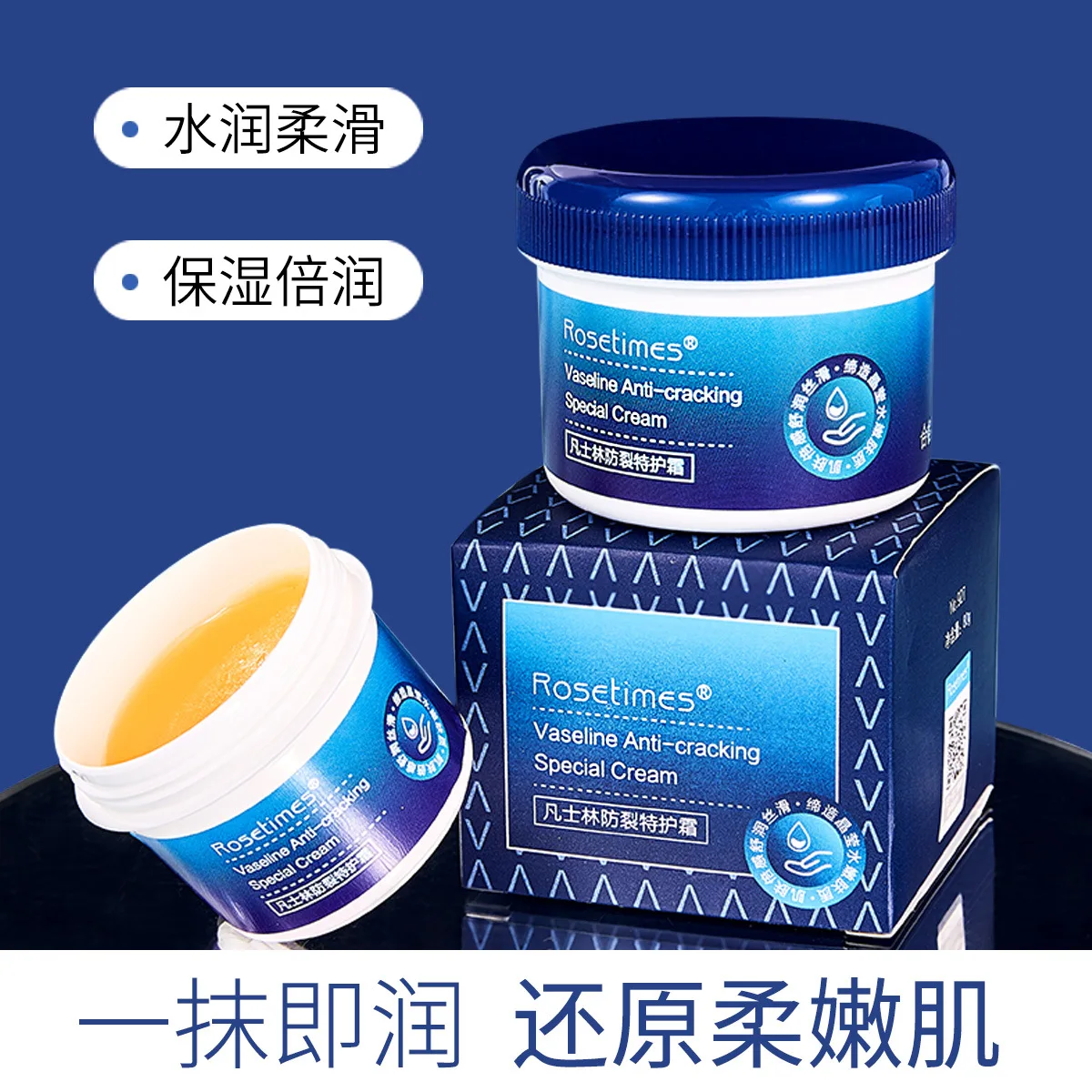 Vaseline special care cream special moisturizing cream hand and foot antifreeze moisturizing hand cream