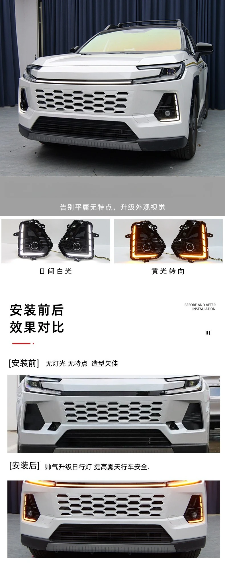 DRL For Toyota RAV4 Core 2026 Car Front Fog Light Position L-shaped Model Daytime Running Light Dynamic Turn Signal Daylights detail image 1