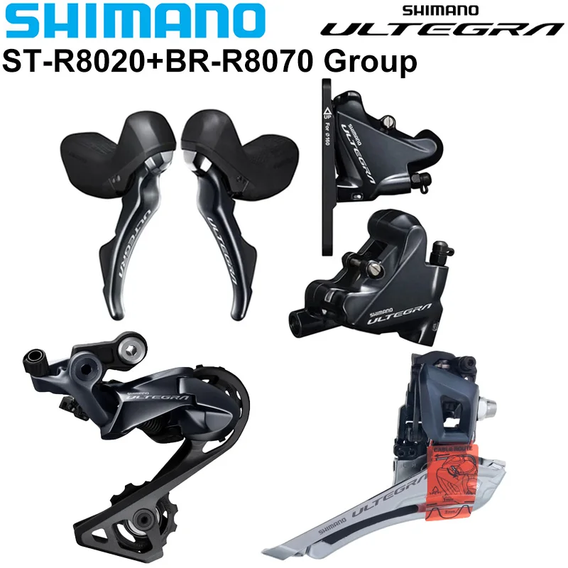 シマノ アルテグラ ST-R8020 BR-R8070 11速 油圧ディスクブレーキ