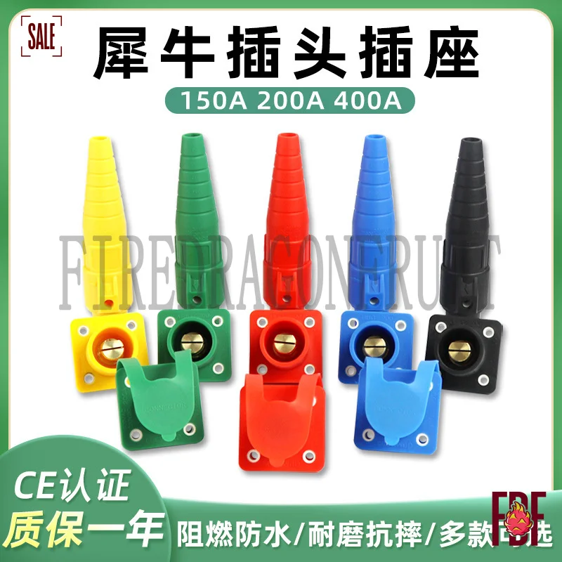 HighPower RhinoPlug 150A 200A 400A Industrial Power Connector  Stage Lighting Sound Power Distribution