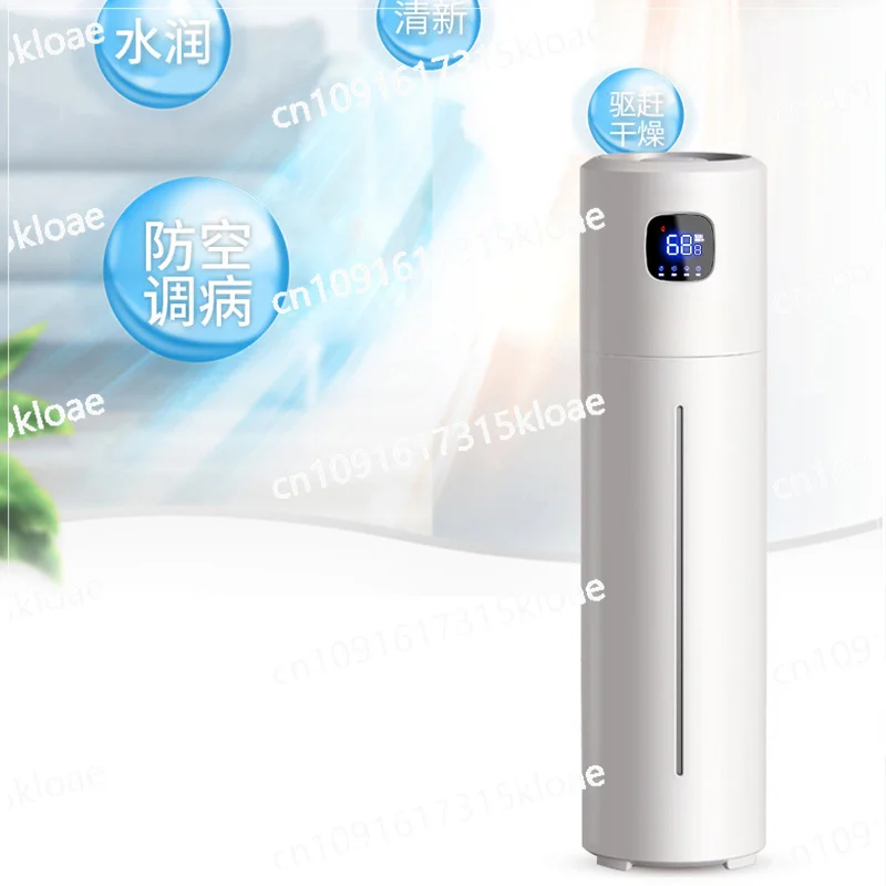 Floor-to-ceiling humidifier Smart home silent air purification large-capacity mist machine